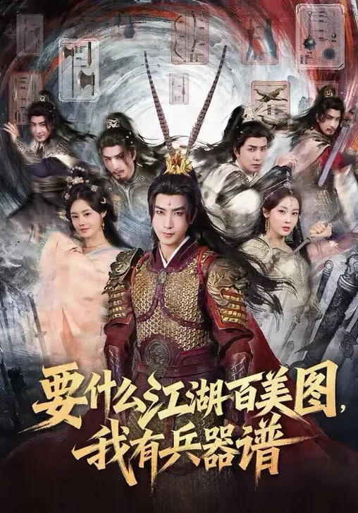 暗影追击