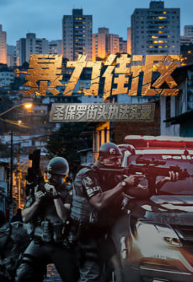 地下有知